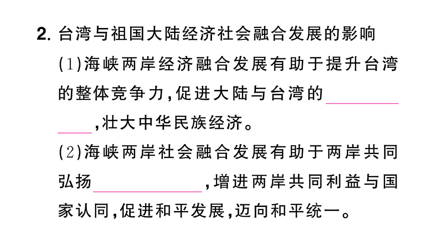 17907672第8页