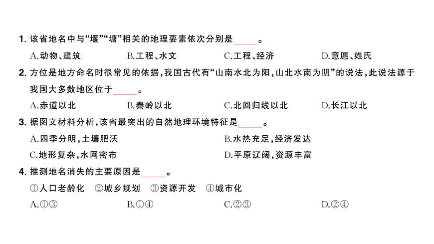 17907673第3页