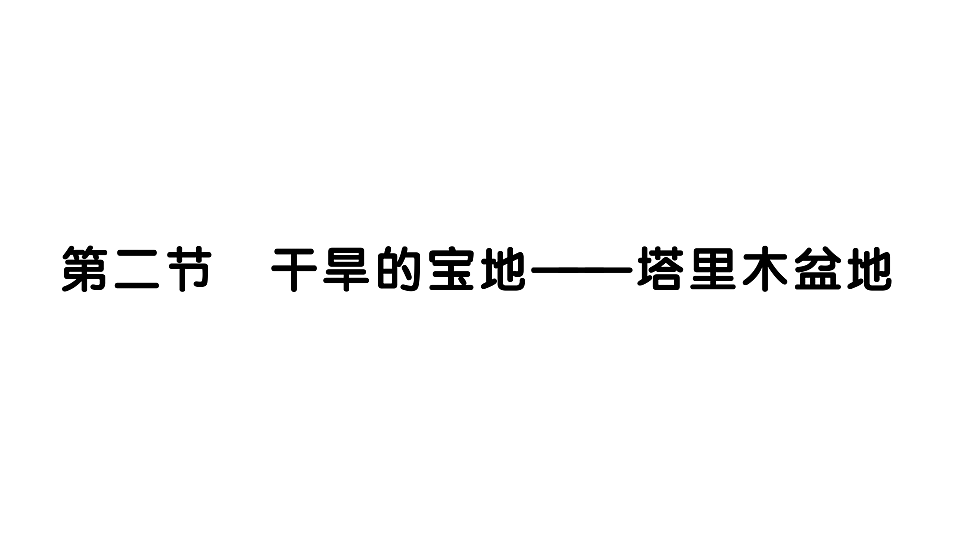 17907674第1页