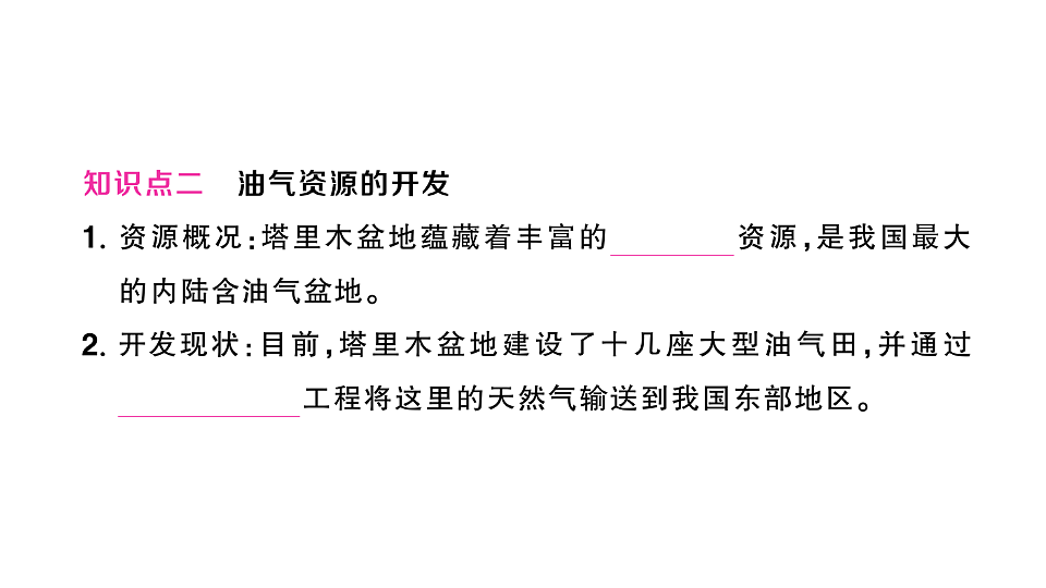 17907674第4页