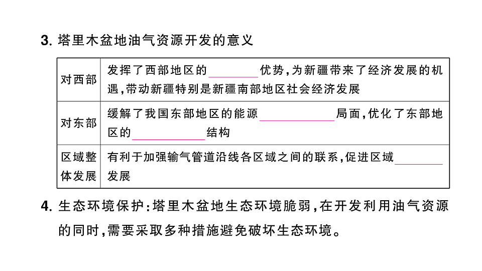 17907674第5页