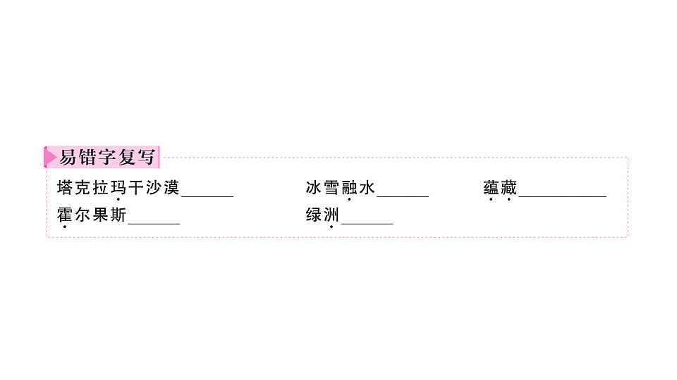 17907674第6页