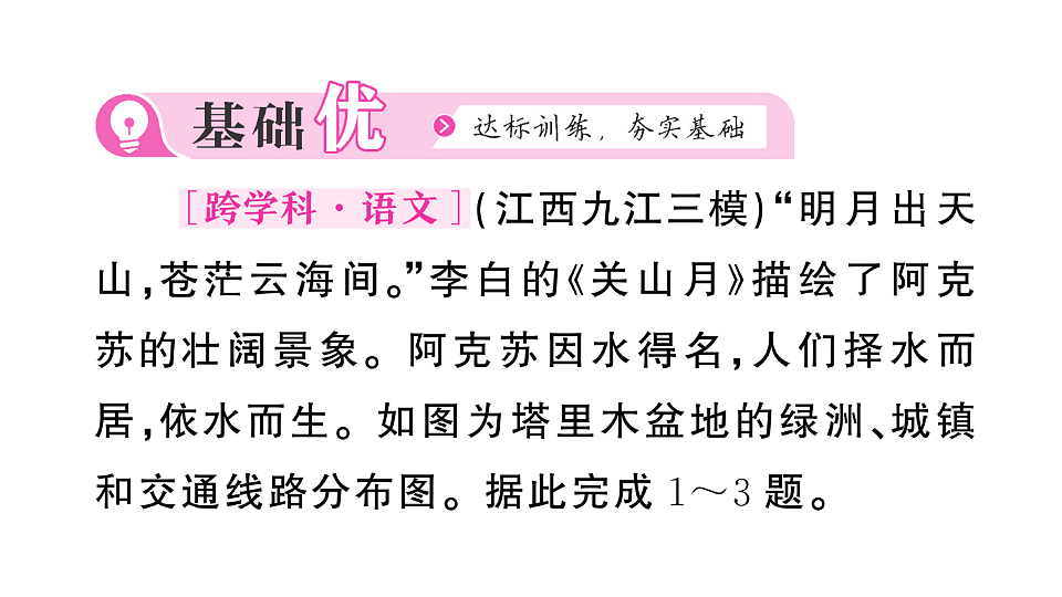 17907674第7页