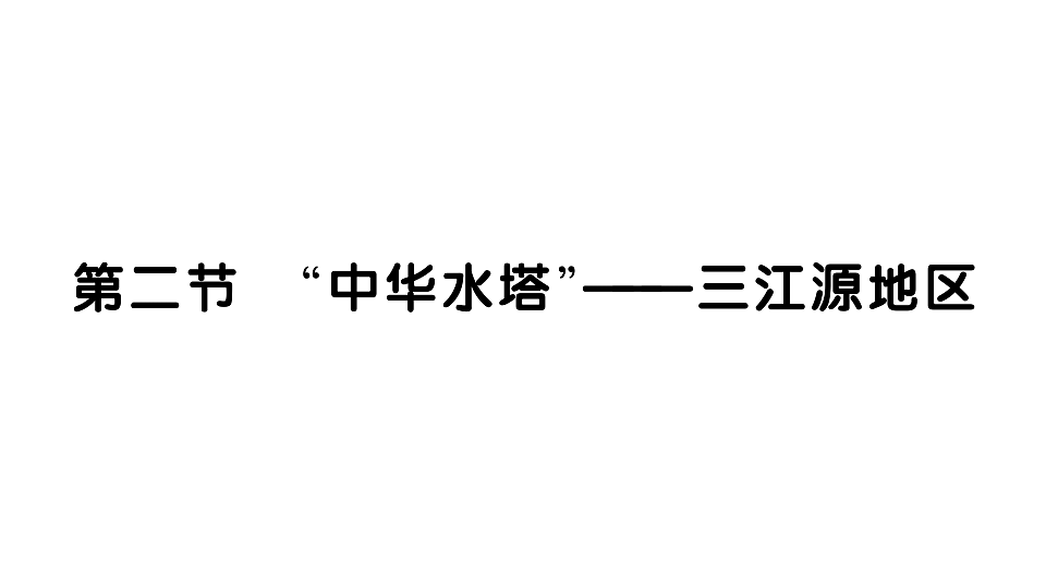 17907676第1页