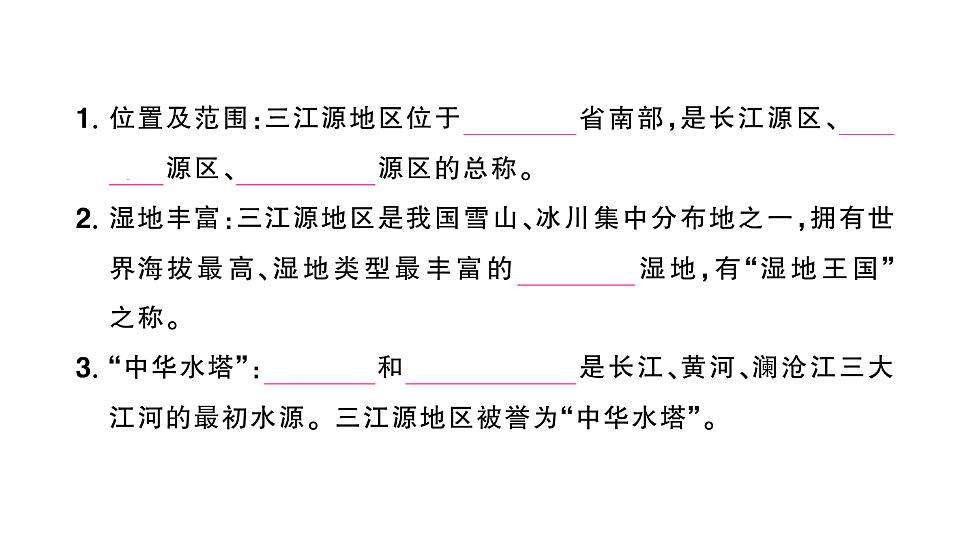 17907676第3页