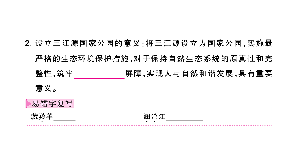 17907676第5页