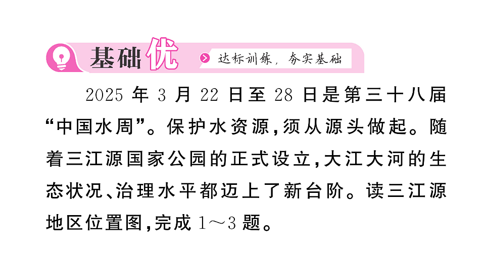 17907676第6页