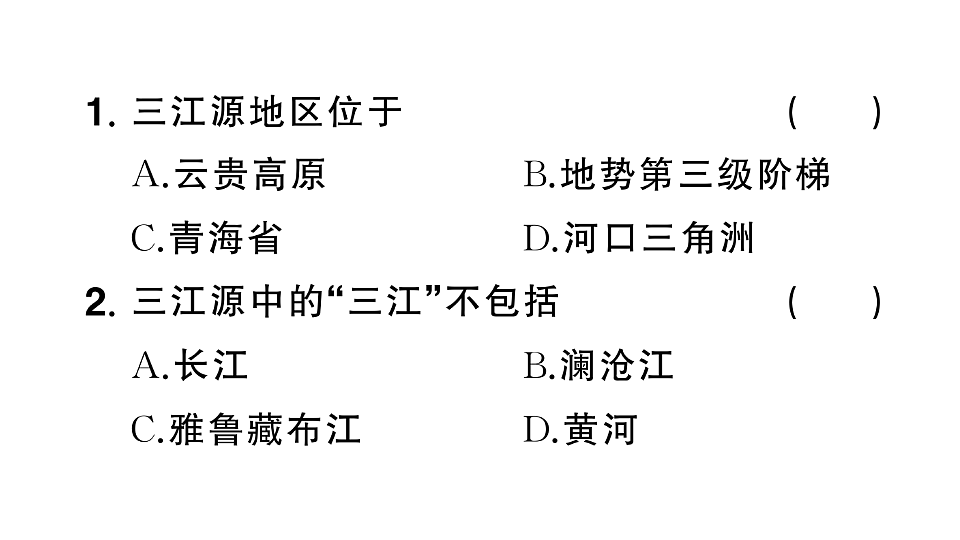 17907676第8页