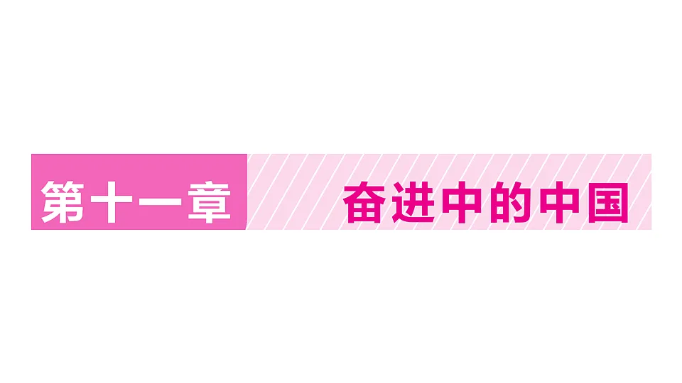 17907677第1页