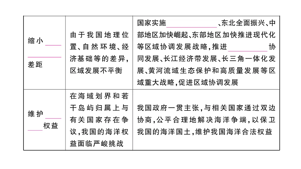 17907677第5页