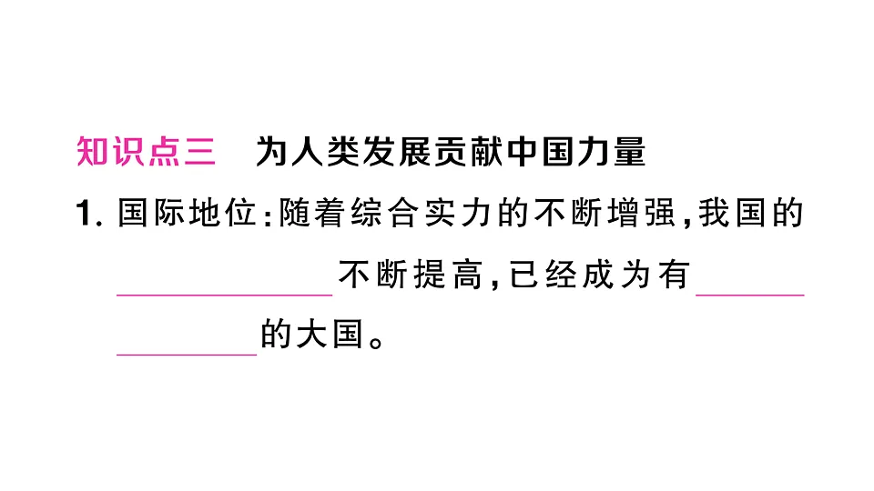 17907677第6页