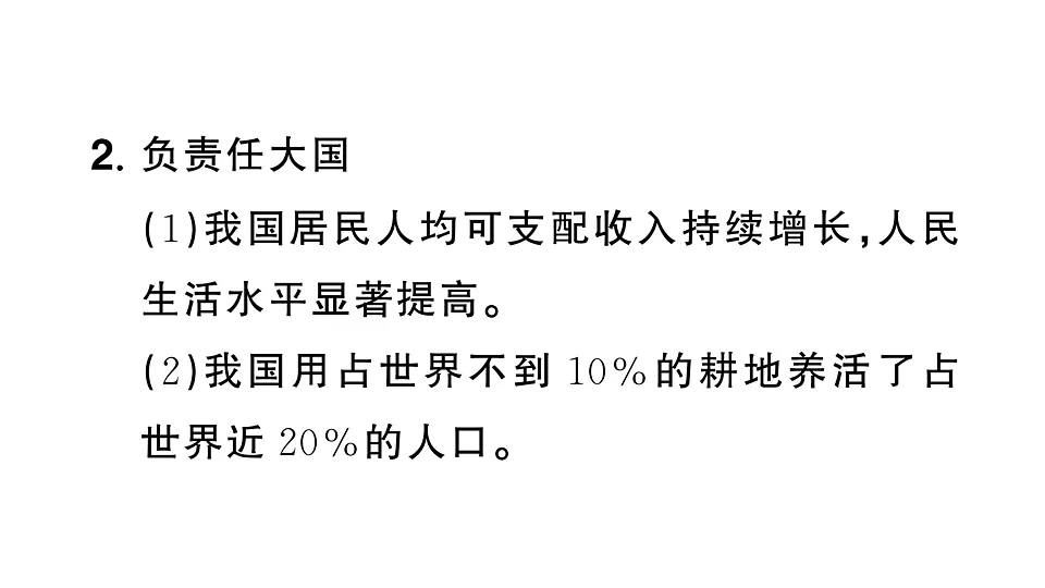 17907677第7页