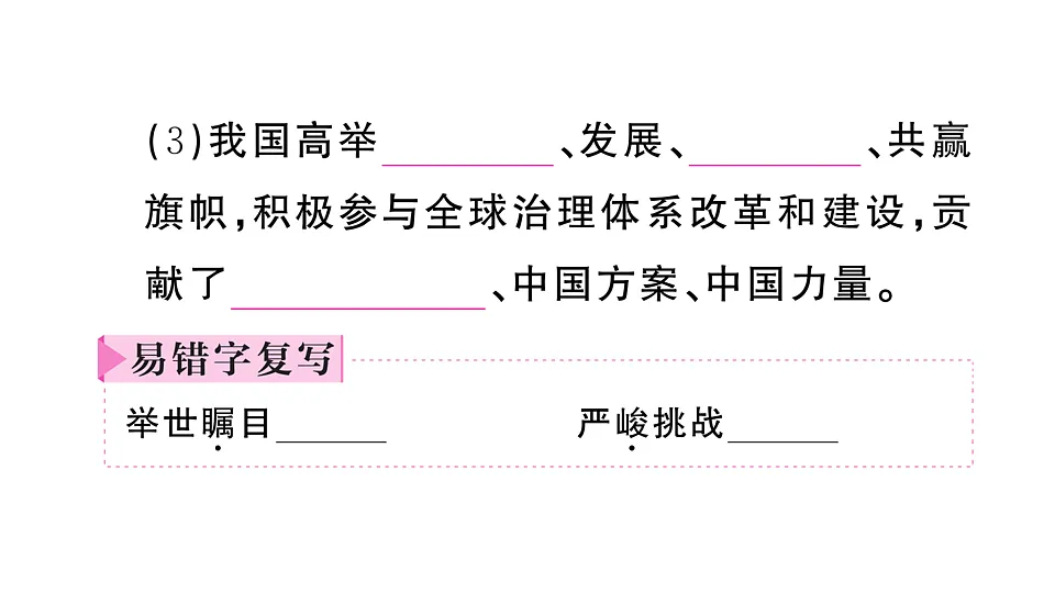 17907677第8页