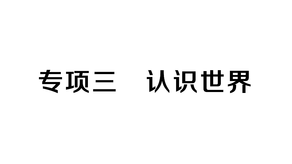 17907679第1页