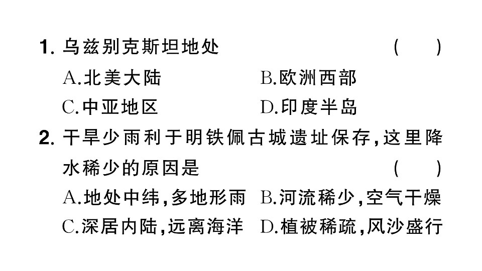17907679第4页