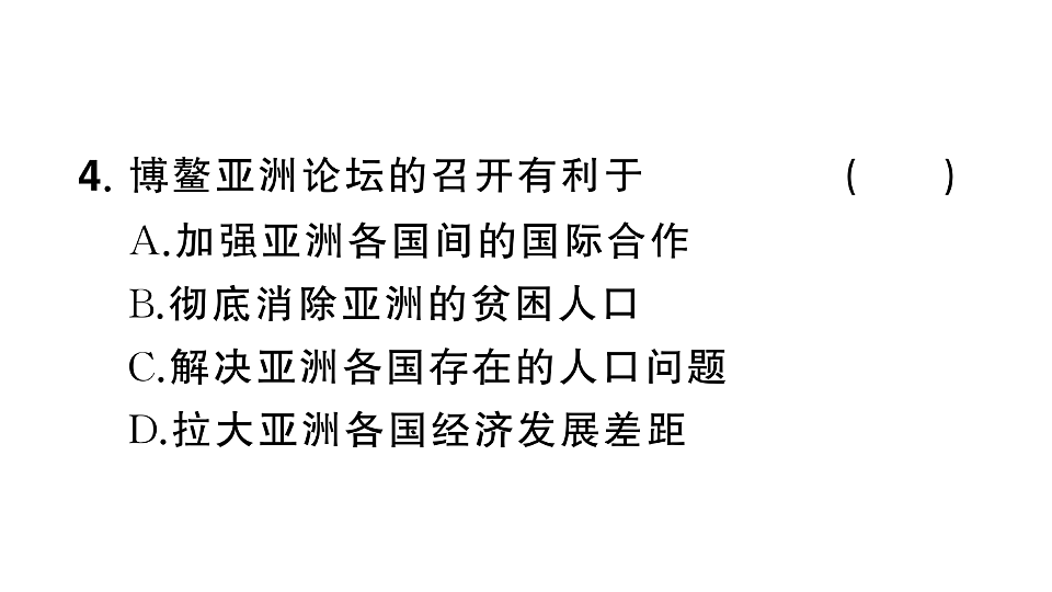 17907679第8页
