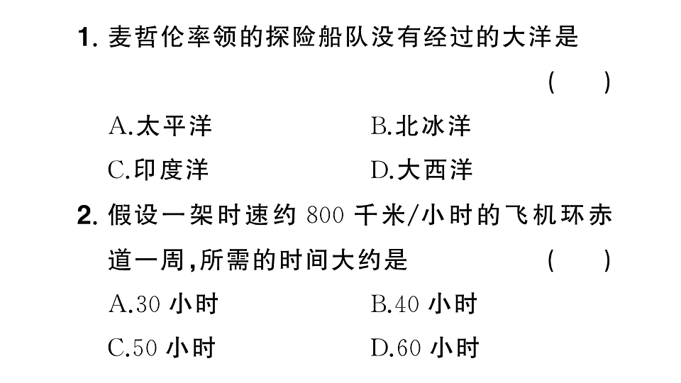 17907680第4页