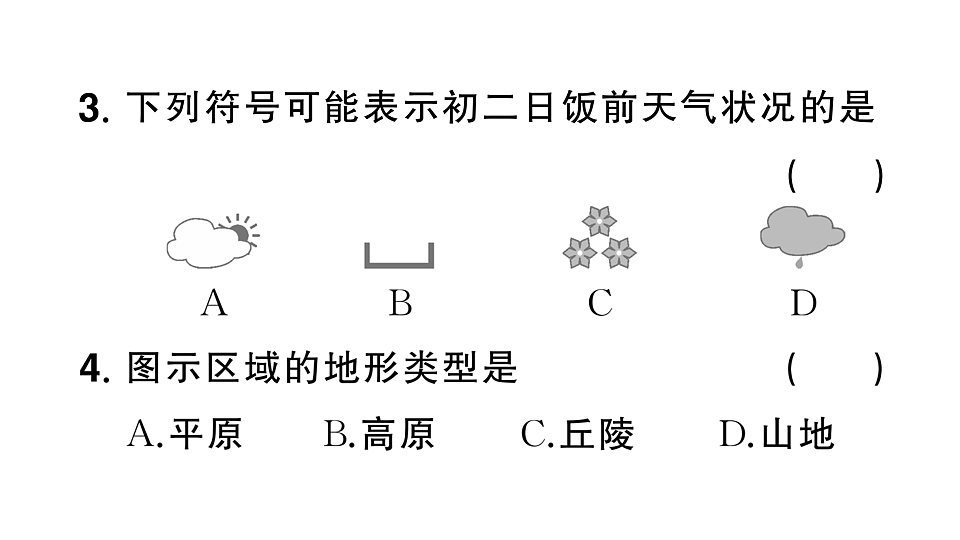 17907680第7页