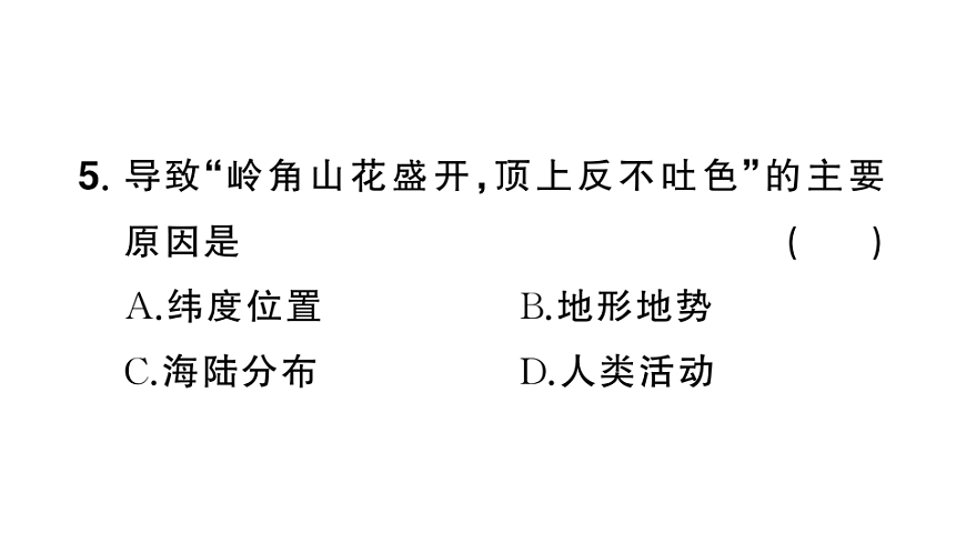 17907680第8页
