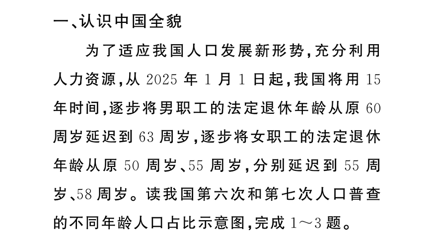17907682第2页