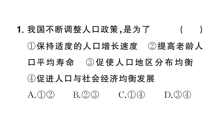 17907682第4页