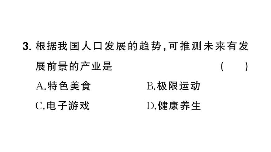 17907682第6页