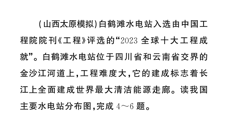17907682第7页