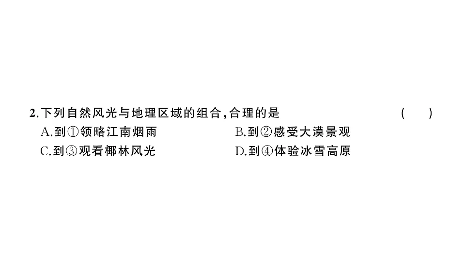 17907683第3页