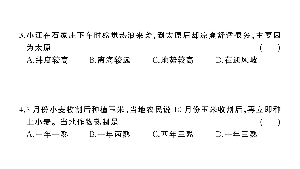 17907683第5页