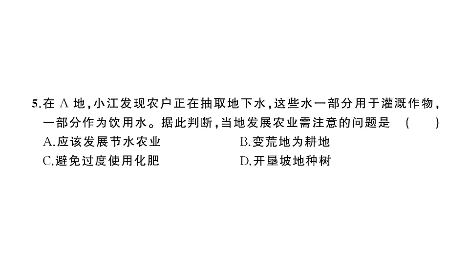 17907683第6页