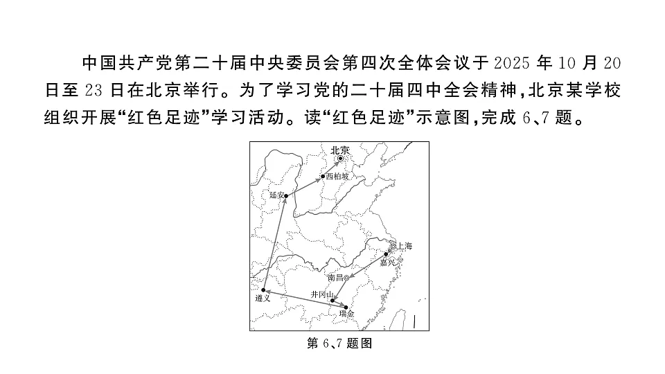 17907683第7页