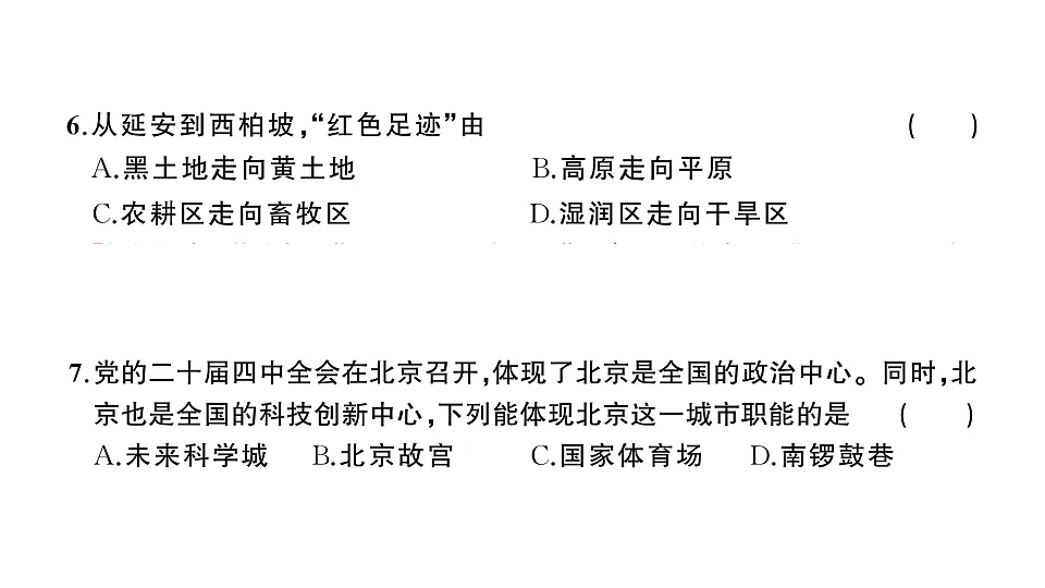 17907683第8页