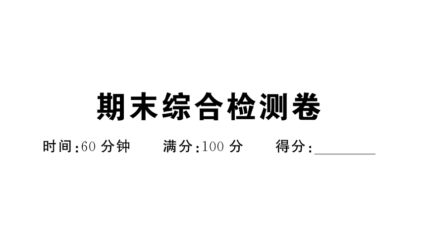 17907684第1页