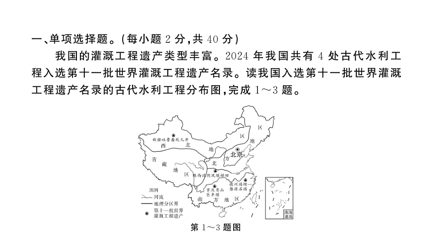 17907684第2页