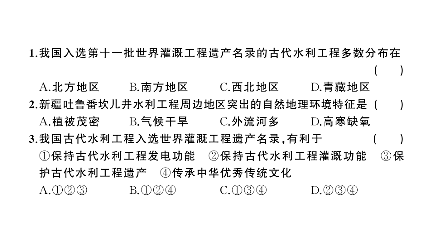 17907684第3页