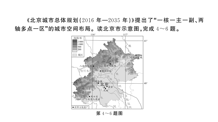 17907684第4页