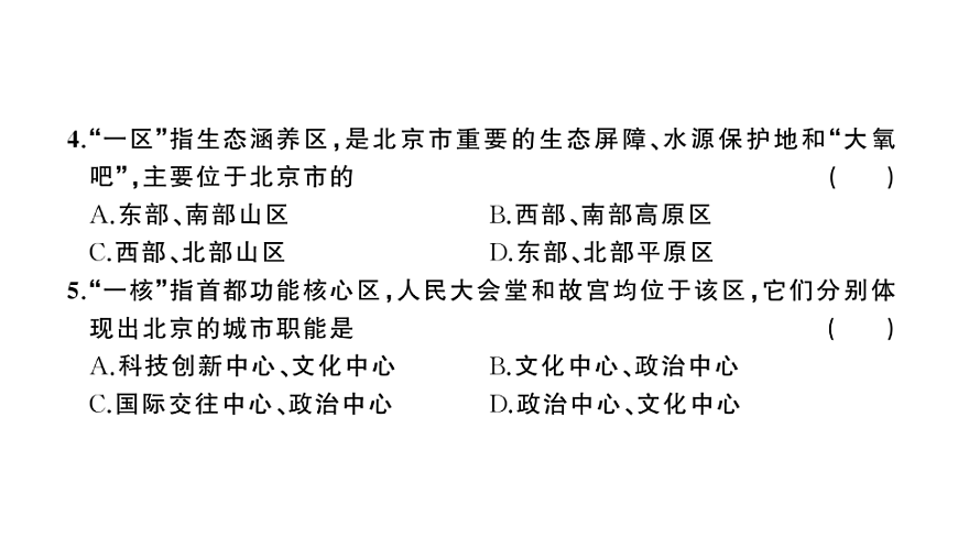 17907684第5页