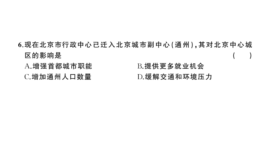 17907684第6页