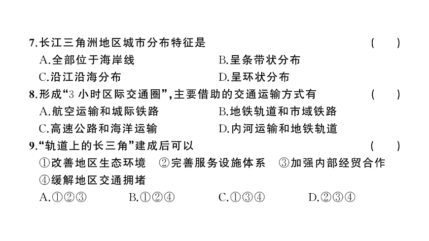 17907684第8页