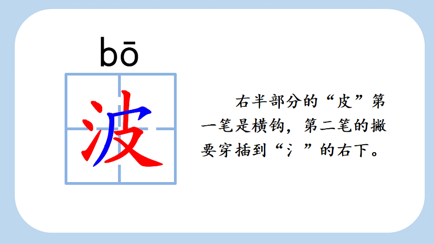 9 一匹出色的马【新课标版】第8页