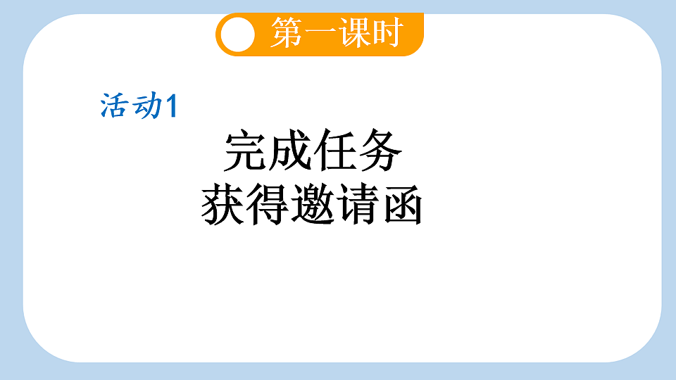 19 蜘蛛开店【新课标版】第3页