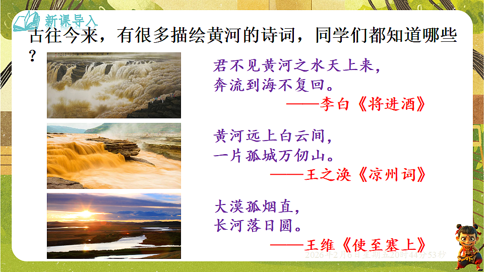 17907791第2页