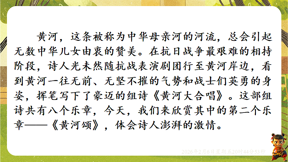 17907791第3页