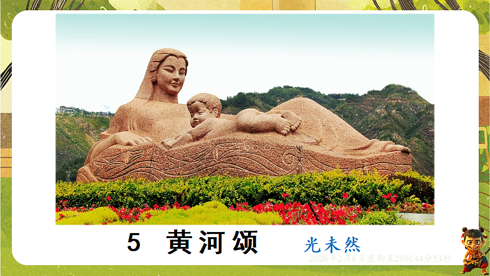 17907791第4页