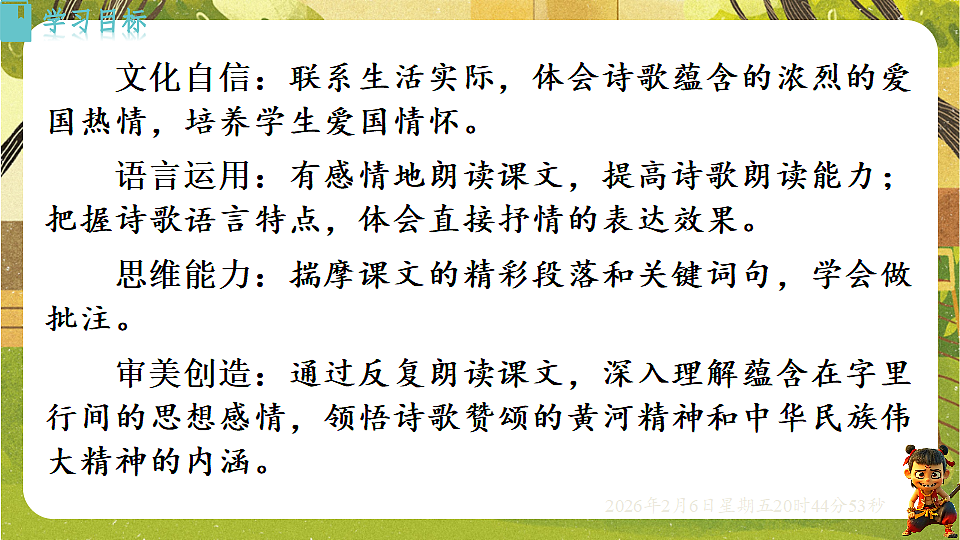 17907791第5页