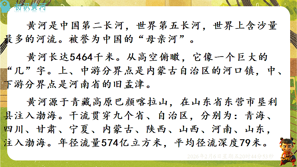 17907791第6页