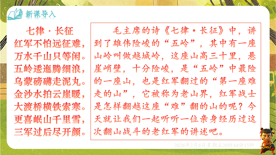 17907792第2页