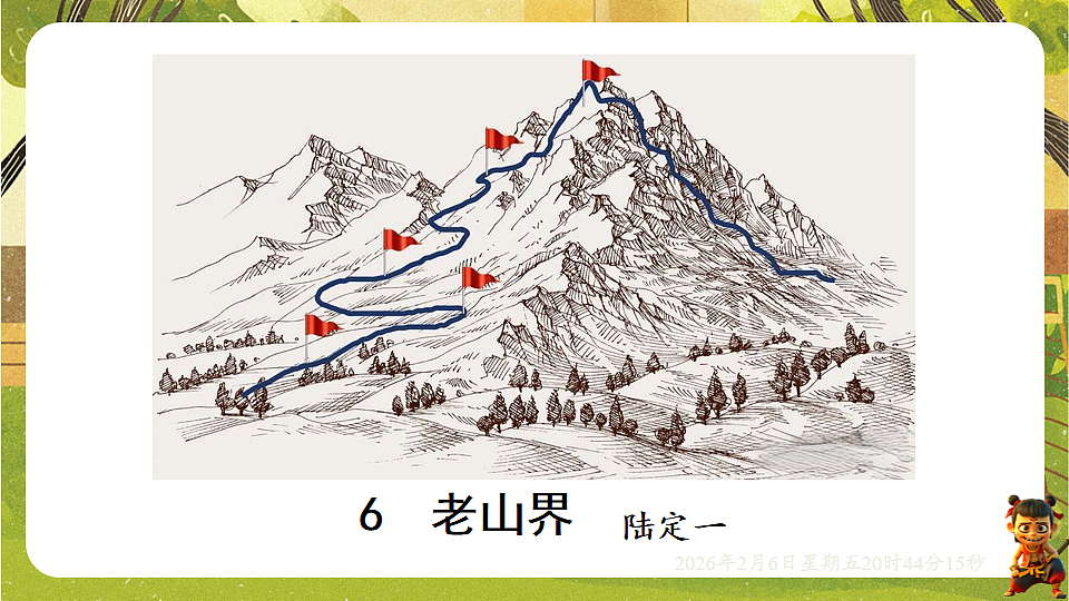 17907792第3页