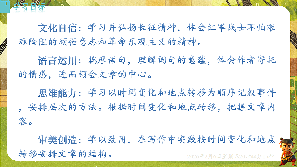 17907792第4页