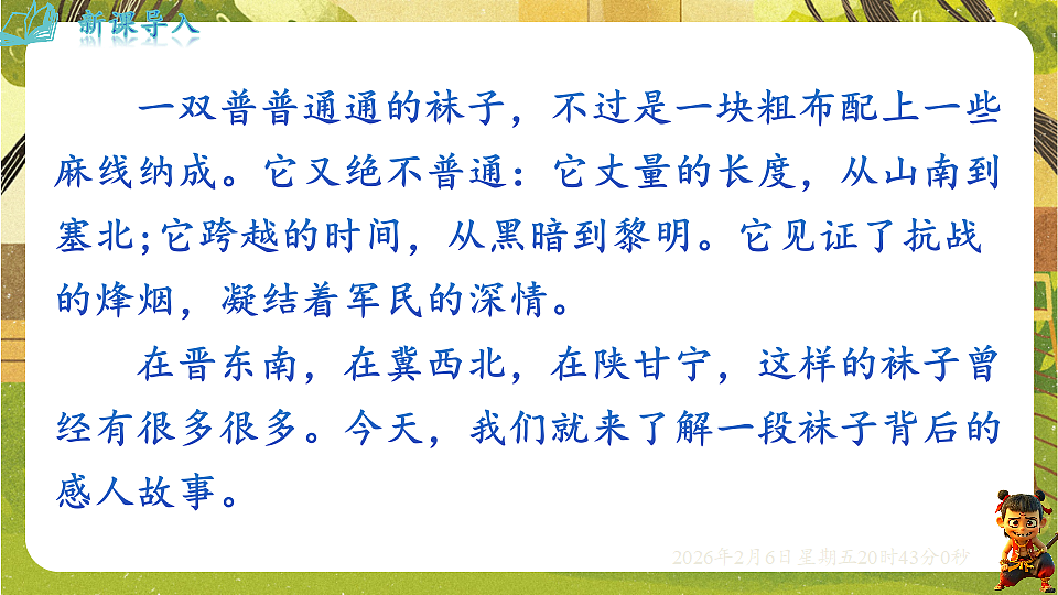 17907795第2页